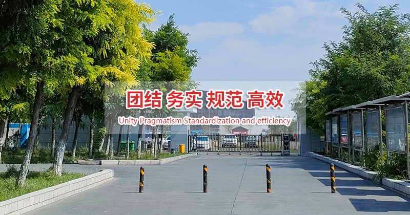 石家莊市偉峰科技有限公司