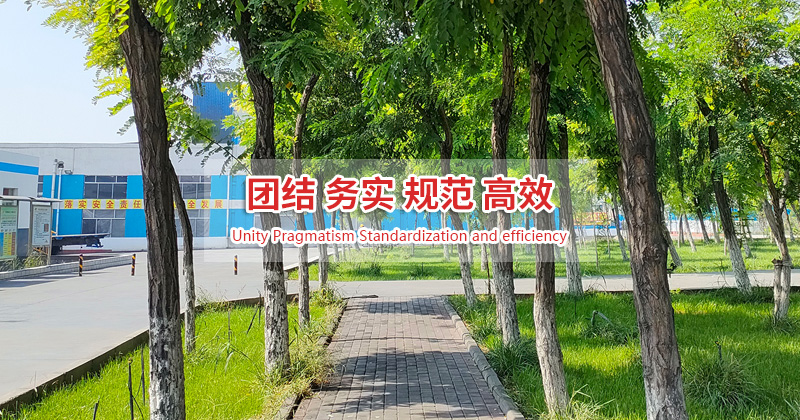 石家莊市偉峰科技有限公司